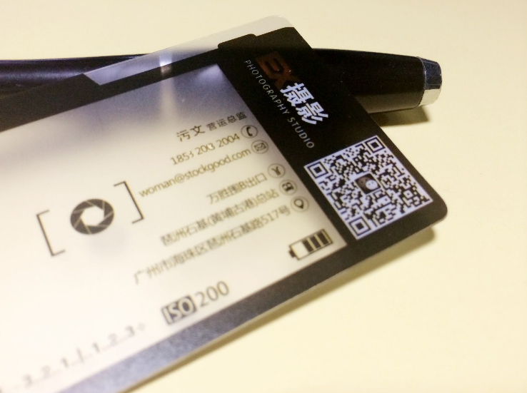 个性定制高档PVC透明名片