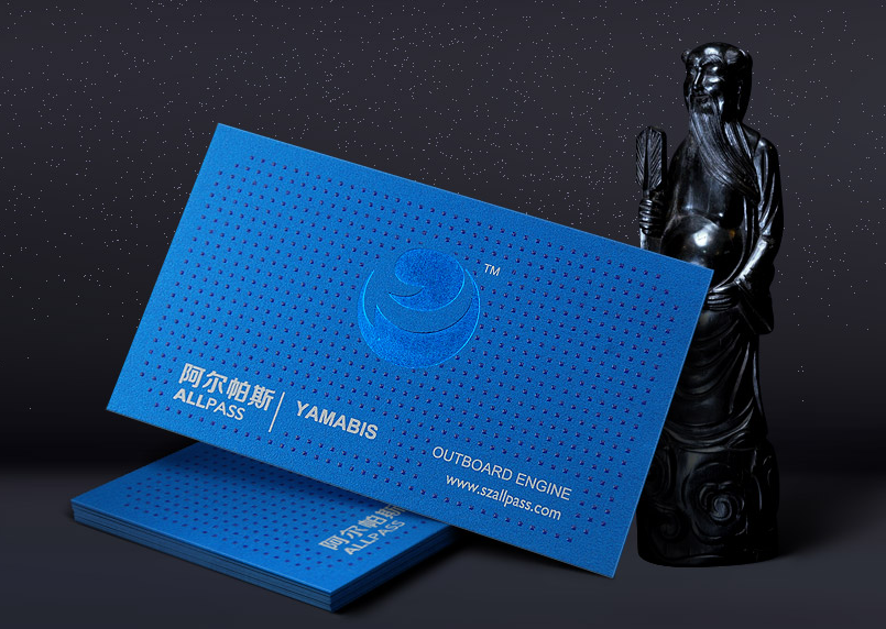 压凹工艺蓝色物流名片素材