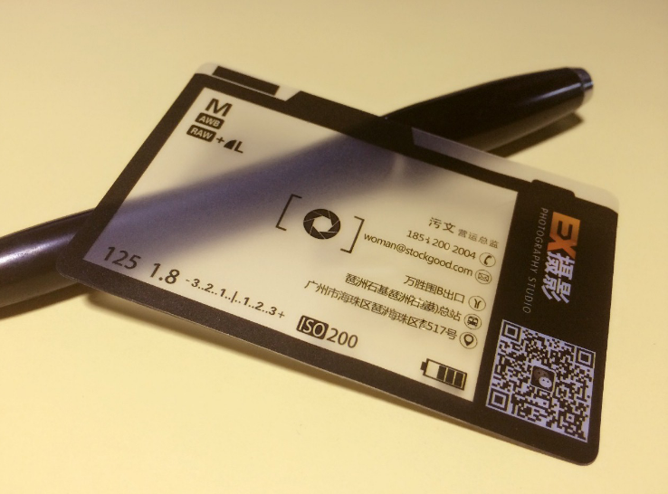 个性定制高档PVC透明名片