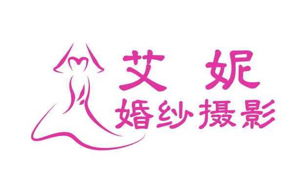 婚纱摄影店logo设计欣赏