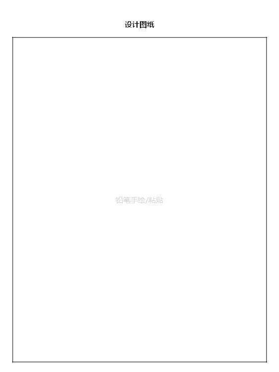 新房装修，超多实用表格帮你理清所用问题