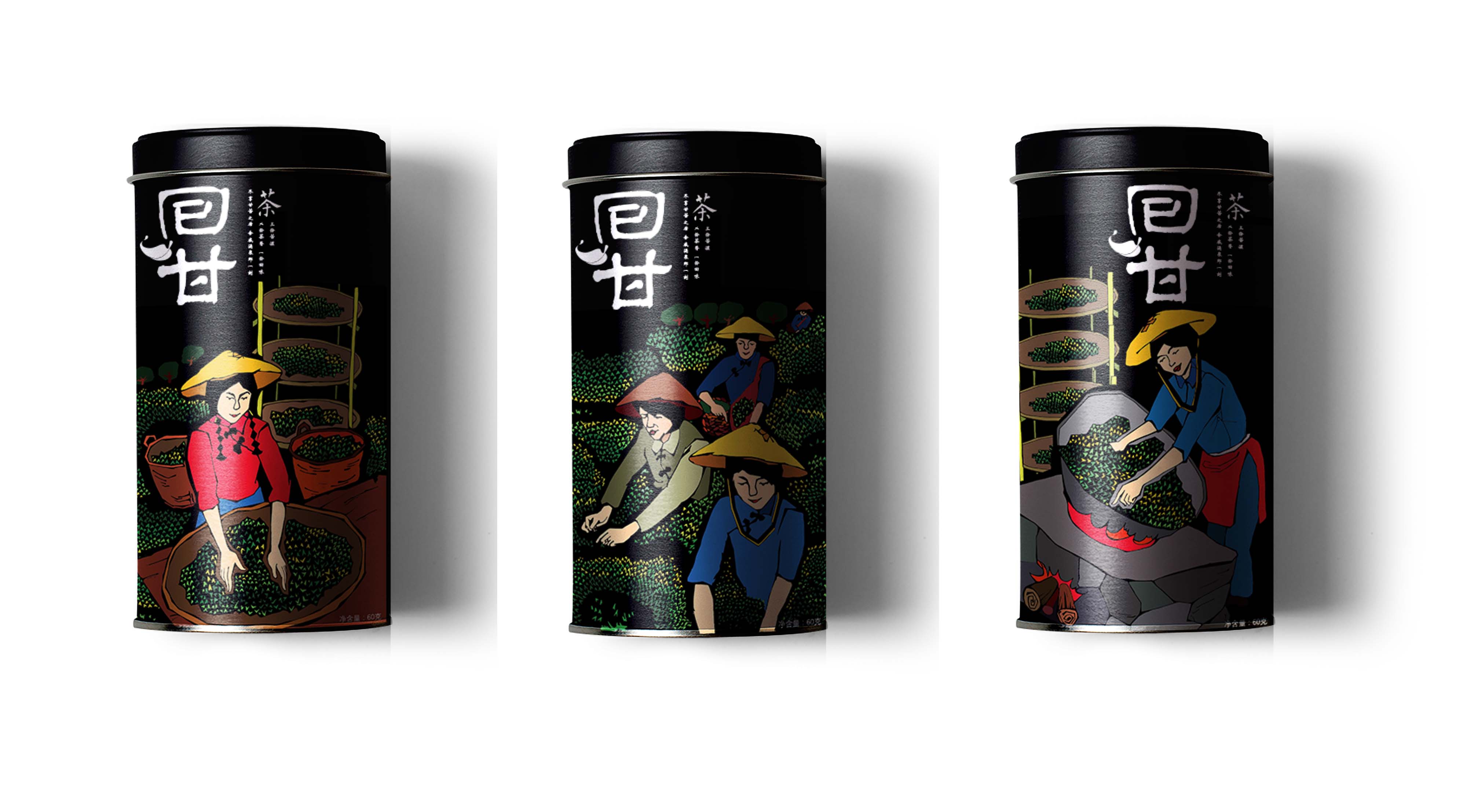 回甘苦丁茶包装设计