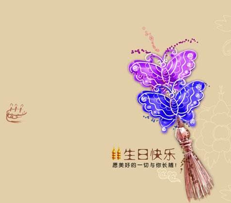 适合给春天里过生日的朋友发送的一些生日祝福短语