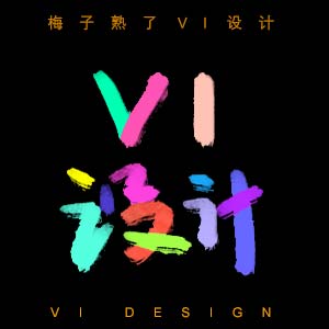 【原创】vi设计