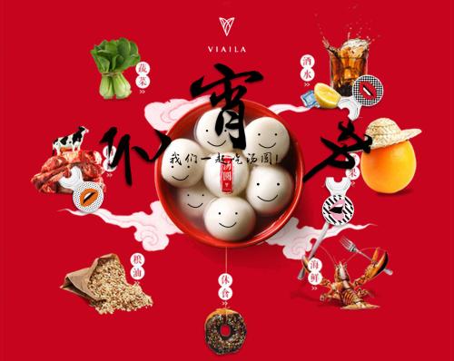 盘点2018元宵节微信朋友圈说说那些温馨祝福语