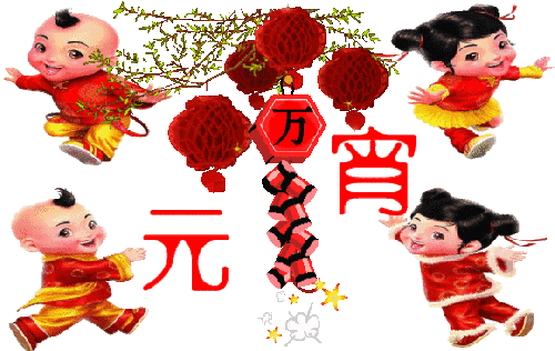 盘点2018元宵节那些有创意的微信短信祝福语大全