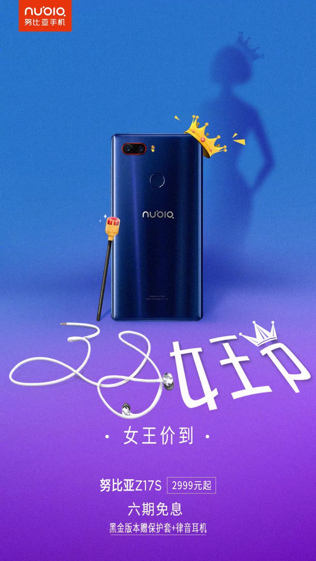 什么，杜蕾斯文案输给了一只猪蹄？？