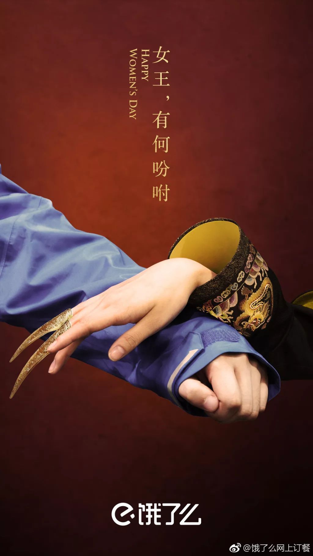 什么，杜蕾斯文案输给了一只猪蹄？？
