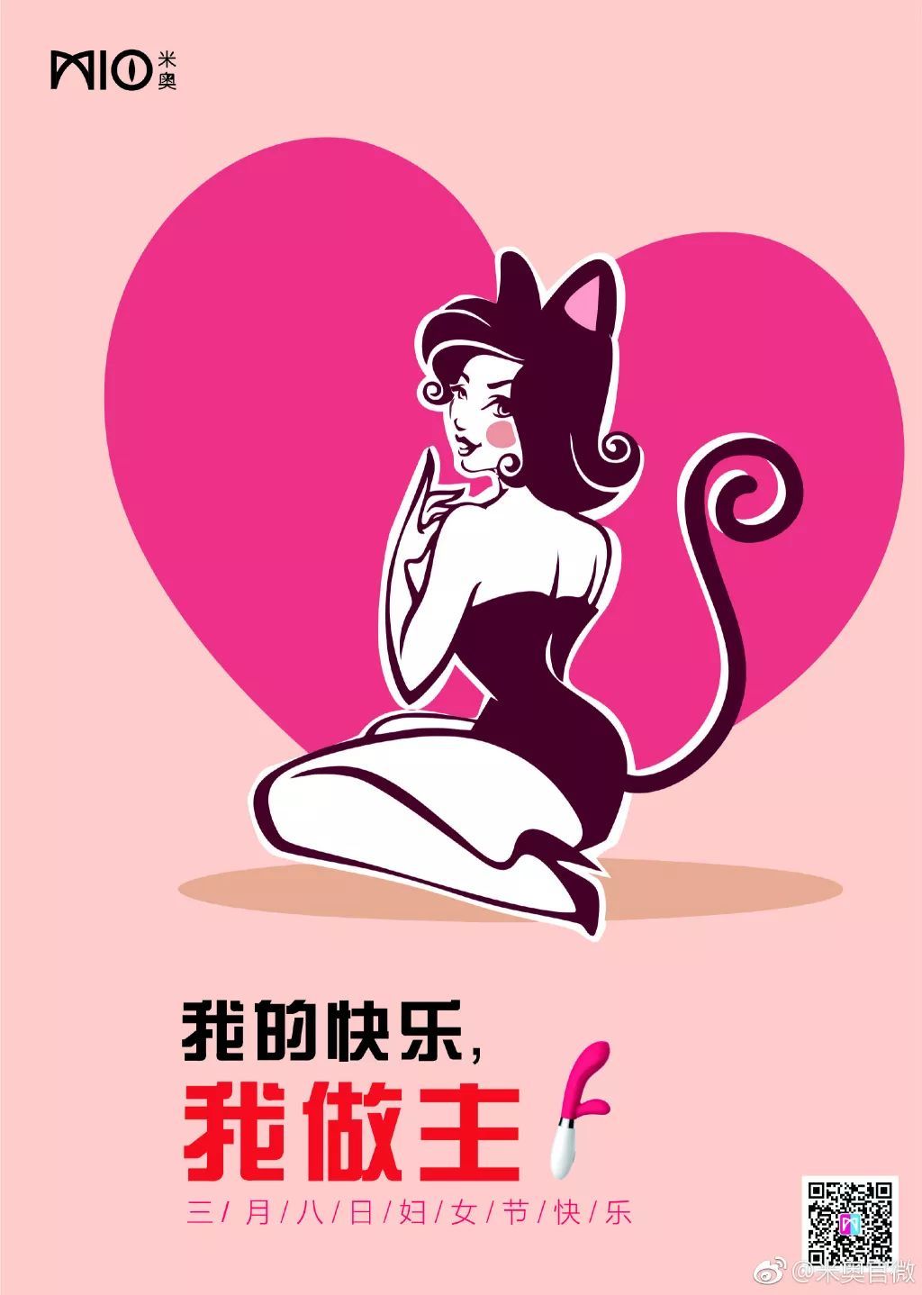 什么，杜蕾斯文案输给了一只猪蹄？？