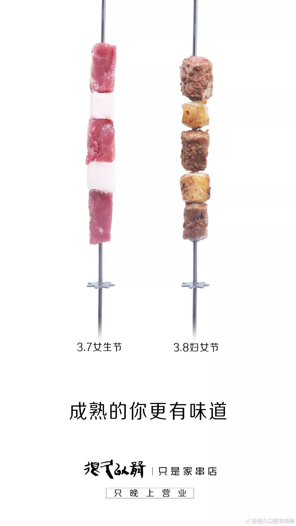 什么，杜蕾斯文案输给了一只猪蹄？？