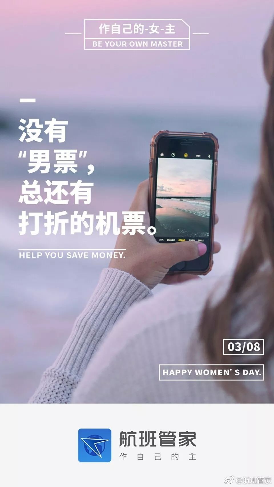 什么，杜蕾斯文案输给了一只猪蹄？？