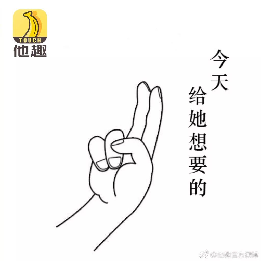 什么，杜蕾斯文案输给了一只猪蹄？？