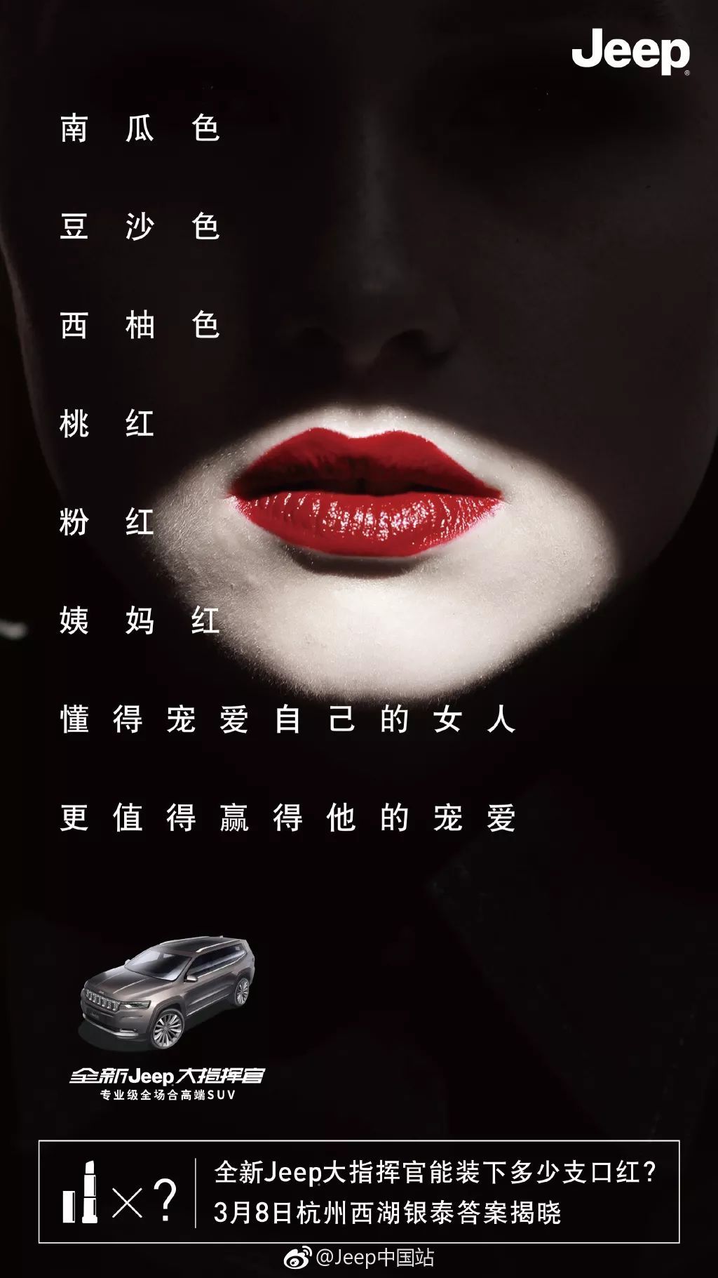 什么，杜蕾斯文案输给了一只猪蹄？？