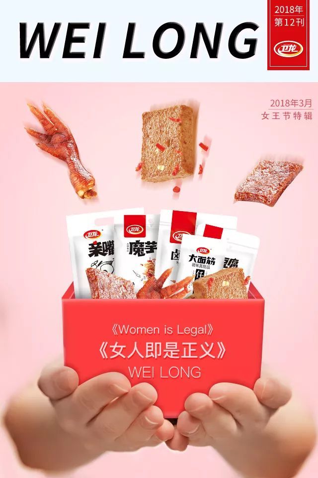 什么，杜蕾斯文案输给了一只猪蹄？？
