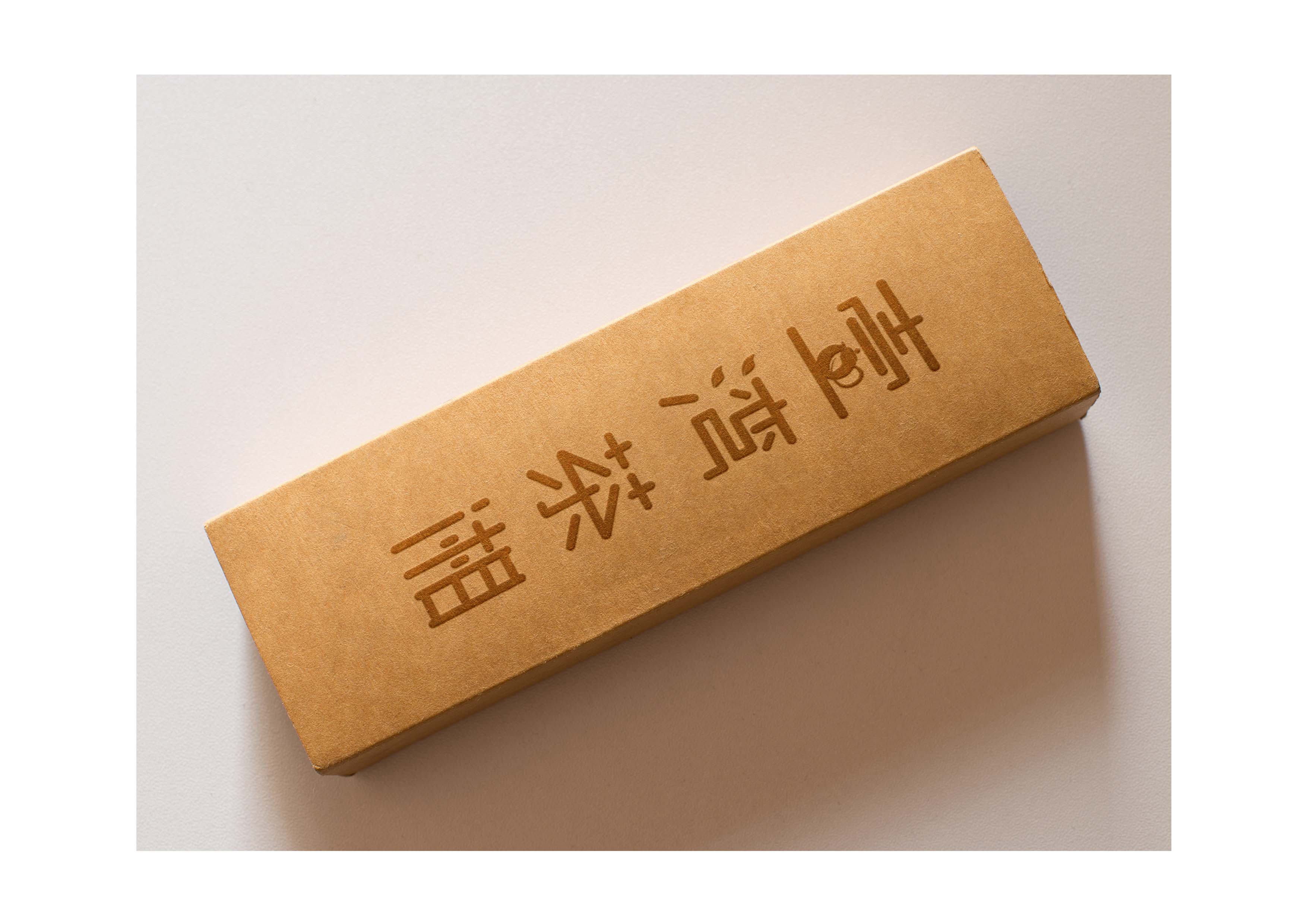 茶叶品牌原创字体LOGO设计