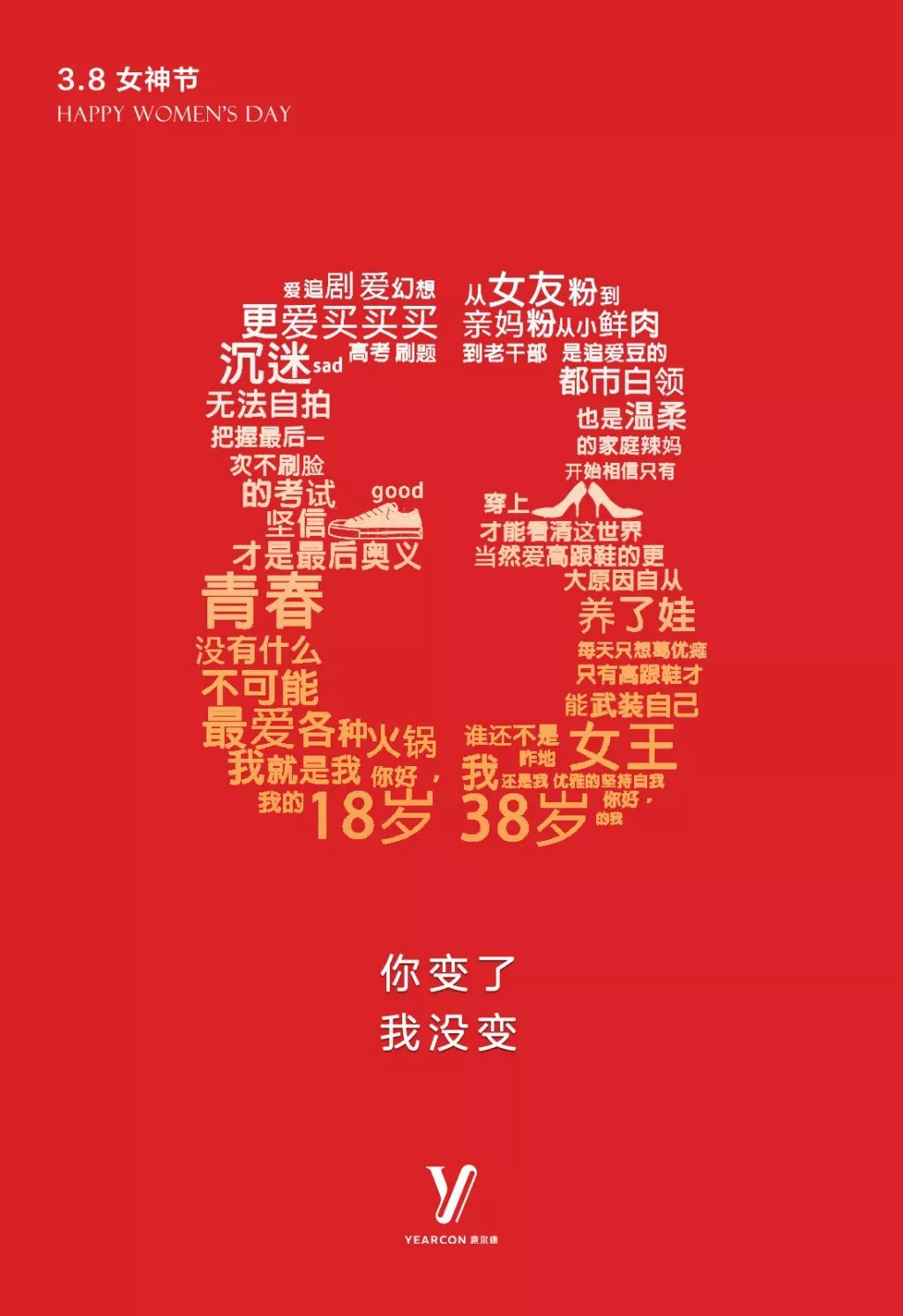 什么，杜蕾斯文案输给了一只猪蹄？？