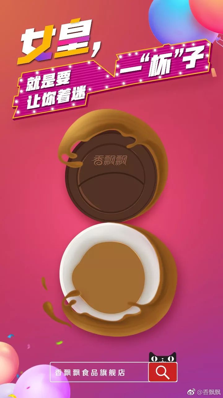 什么，杜蕾斯文案输给了一只猪蹄？？
