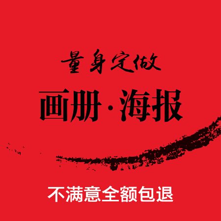 画册海报等广告物料设计