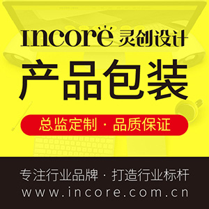 产品包装