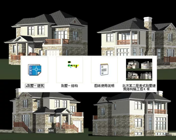 农村豪华二层别墅装修效果图