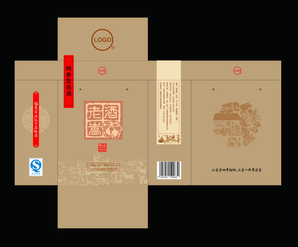 中国风牛皮纸白酒包装盒设计