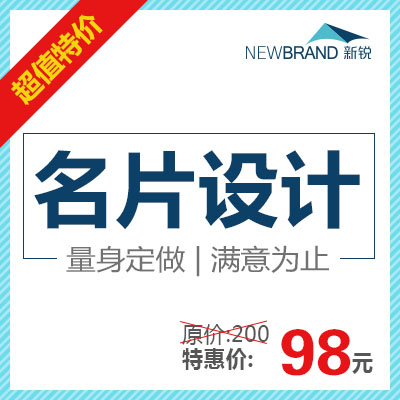 创意公司名片企业名片设计印刷/邀请函卡片工作证/VIP会员卡