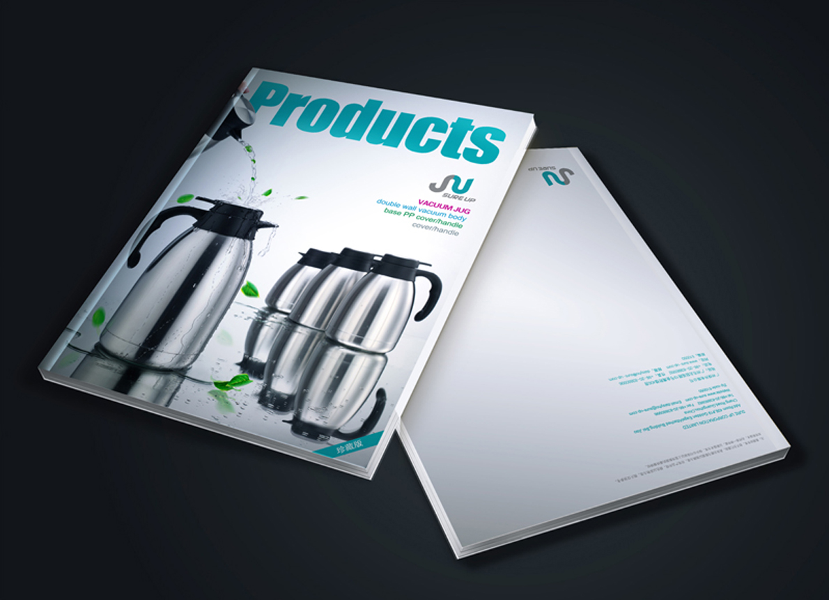 保升日用品画册