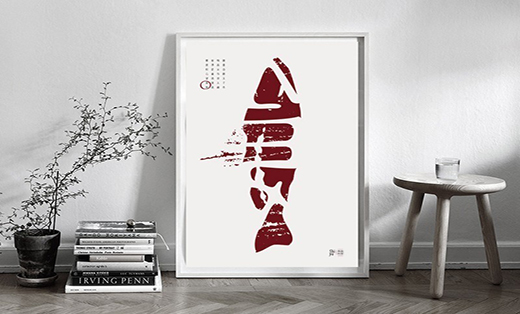 食鱼-餐饮品牌形象设计