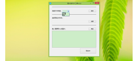 批处理程序开发