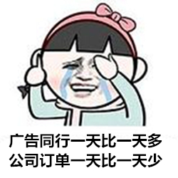 行业竞争这么激烈,要去哪里接单赚钱