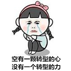 行业竞争这么激烈,要去哪里接单赚钱