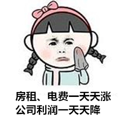 行业竞争这么激烈,要去哪里接单赚钱