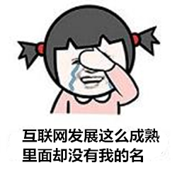 行业竞争这么激烈,要去哪里接单赚钱
