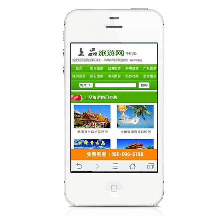 微信开发，官网商城、小程序