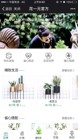 APP开发，安卓 iOS