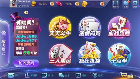 手机手游开发成品定制，可换皮,价格美丽，终身售后