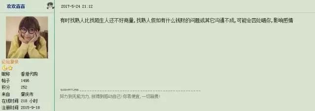 我的装修血泪史：损失好几万，房子差点都被毁！条条是忠告！