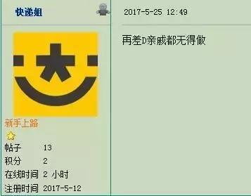 我的装修血泪史：损失好几万，房子差点都被毁！条条是忠告！