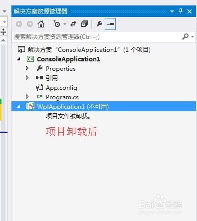 C#开发基础的编程工具VS2013入门基础及使用技巧