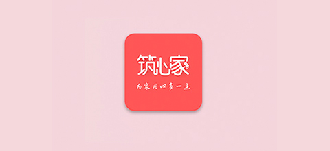 装修类商城APP-筑心家