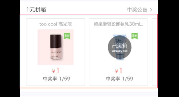 一些你不知道的移动端开发技巧