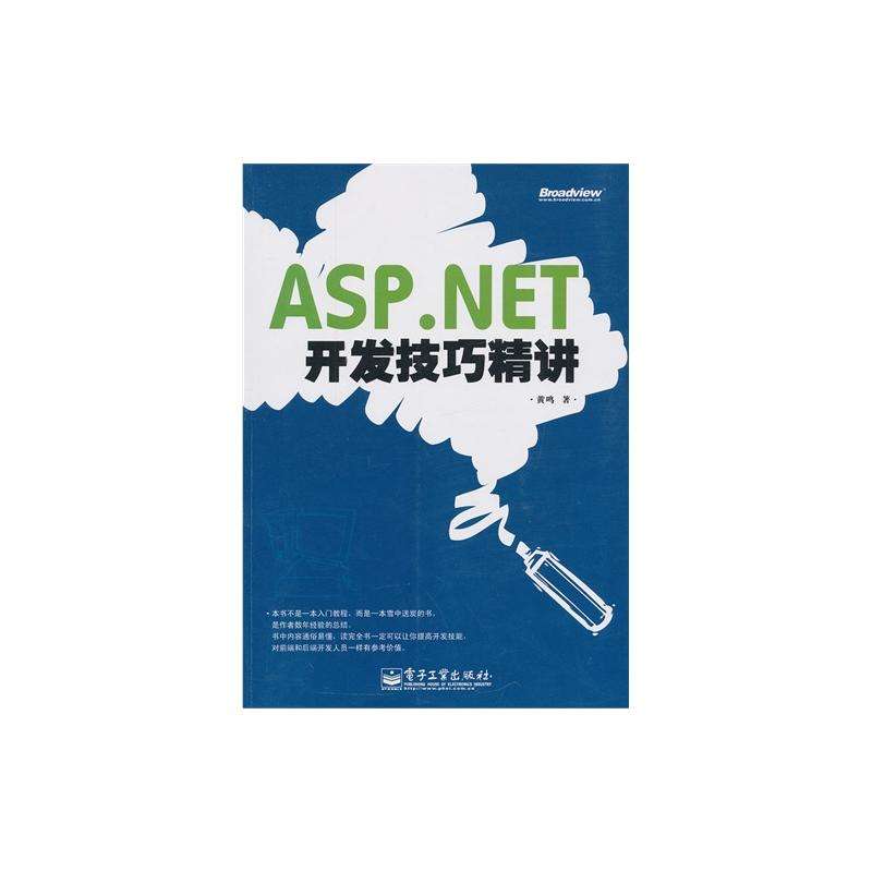 EntityFramework Core 2.0执行原始查询如何防止SQL注入?