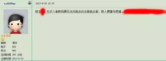 我的装修血泪史：损失好几万，房子差点都被毁！条条是忠告！