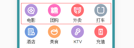 一些你不知道的移动端开发技巧