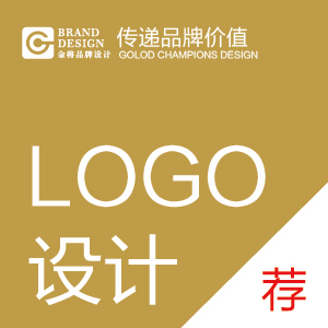 logo设计