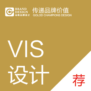 VI设计