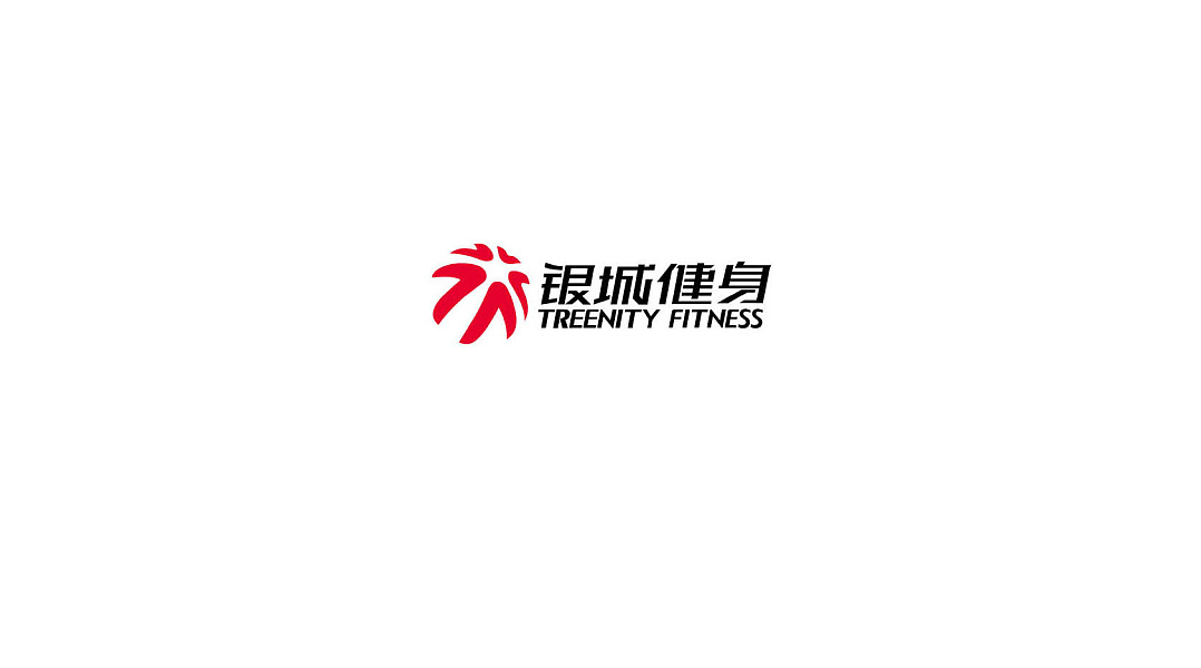 银城健身