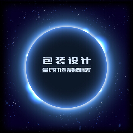 【合野文创】包装设计 3套方案 30天内修改满意为止