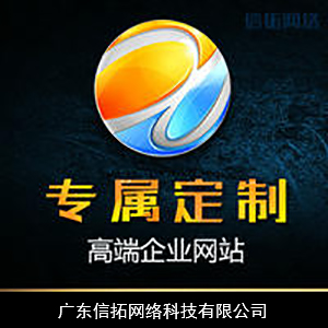 电商网站建设公司官网企业网站定制开发网站制作商城网站设计网站