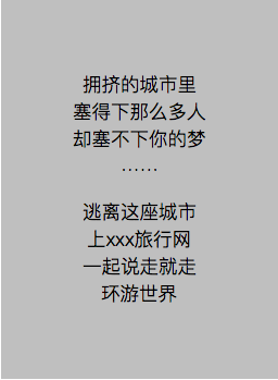 为用户设计选择题:四种套路玩转痛点文案